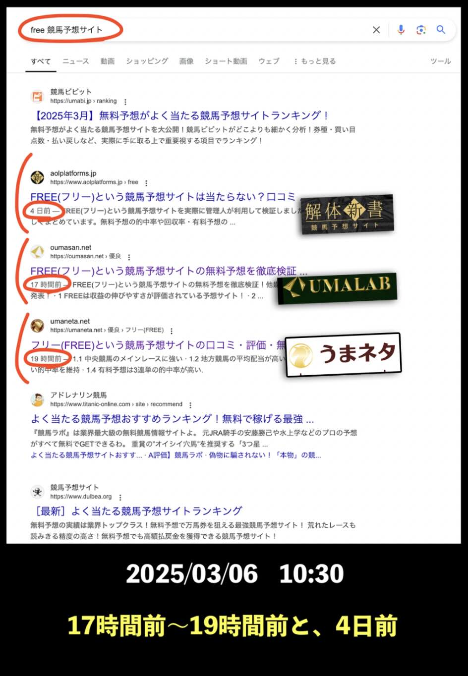 「FREE」のサイト情報検索結果